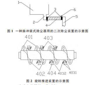 脈沖袋式除塵裝置示意圖